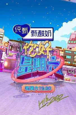 山海食光美食综艺全集免费在线观看
