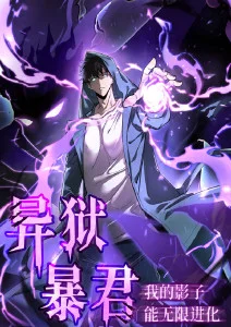 小城奇谭悬疑单元动漫在线观看